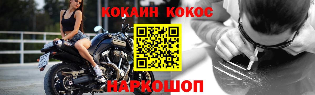 Кокаин VHQ  КОКАИН  Выкса  Кокаин VHQ  Вход с VPN 