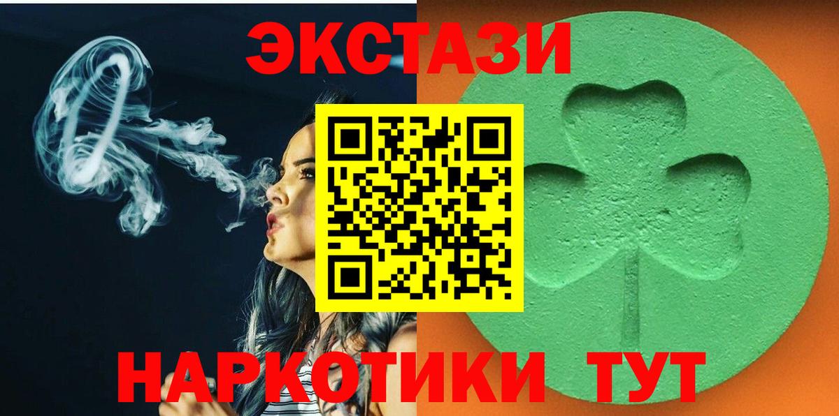 ЭКСТАЗИ louis Vuitton  Вход с VPN  Выкса 