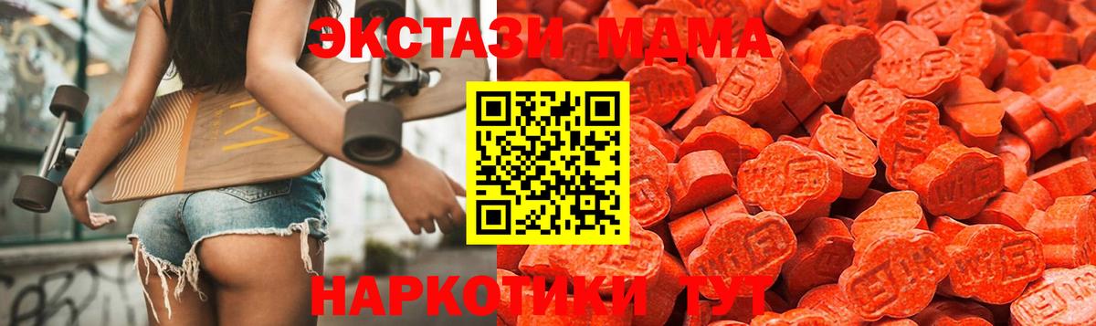 Экстази диски Выкса