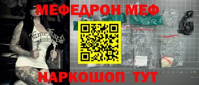 стафф Долгопрудный