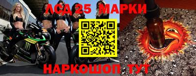 стафф Долгопрудный