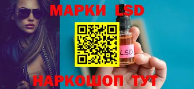 стафф Долгопрудный