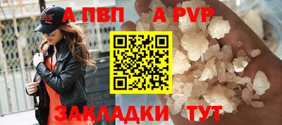 стафф Долгопрудный