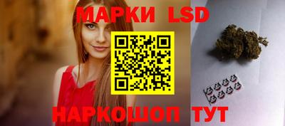сатива Железногорск
