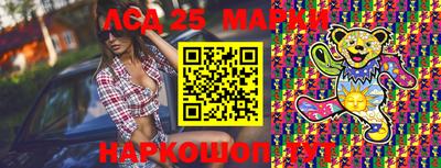 стафф Долгопрудный