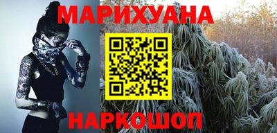 стафф Долгопрудный