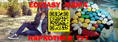 стафф Долгопрудный