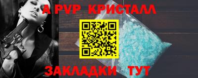 МДПВ Добрянка
