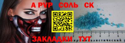 стафф Долгопрудный