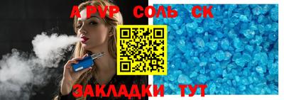 кокс Дмитров