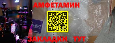 сатива Железногорск