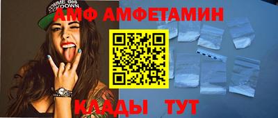 стафф Долгопрудный