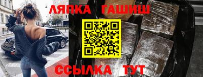 стафф Долгопрудный