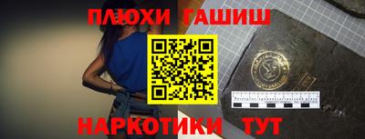 стафф Долгопрудный