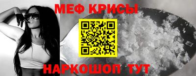 сатива Железногорск