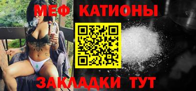 стафф Долгопрудный