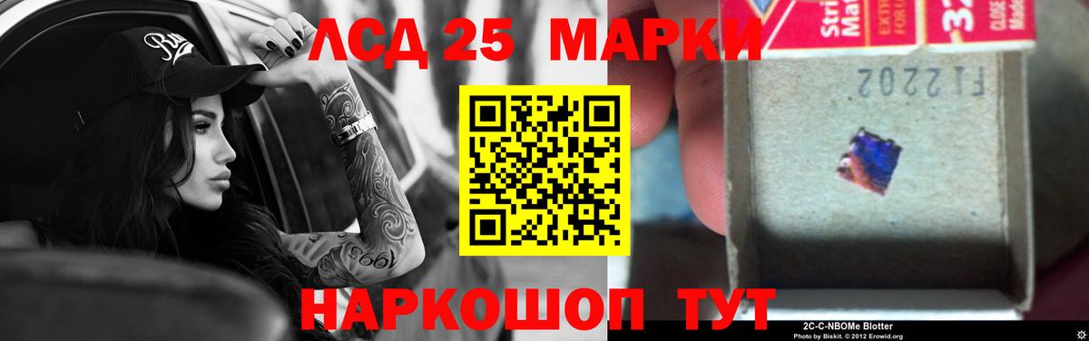 LSD-25 экстази  Вход с VPN  Выкса  ЛСД экстази кислота  ЛСД экстази кислота 