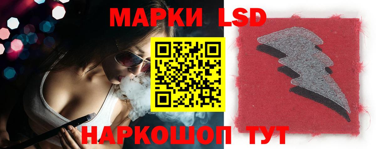 ЛСД экстази кислота Выкса