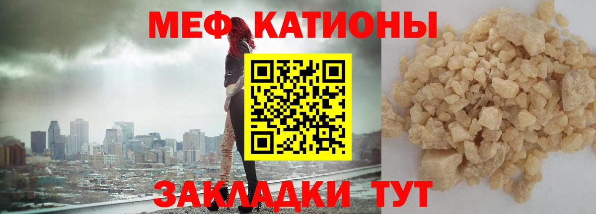 МЯУ-МЯУ 4 MMC  omg рабочий сайт  МЯУ-МЯУ  МЯУ-МЯУ мука  Выкса  Вход с VPN 