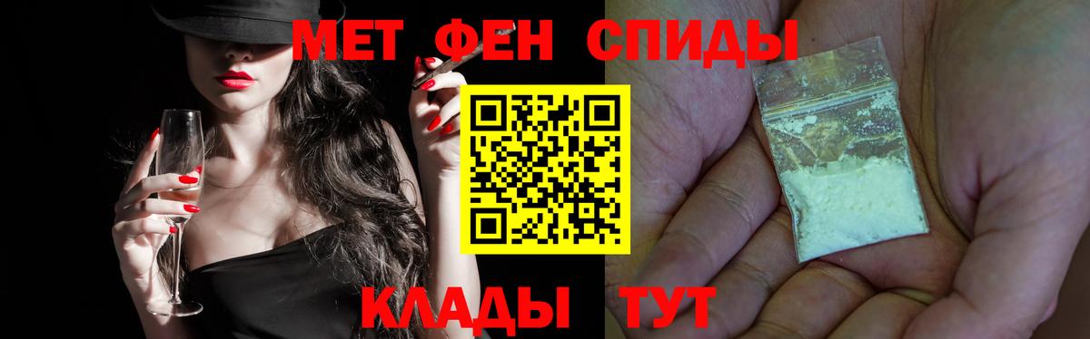 Метамфетамин  Вход с VPN  МЕТАМФЕТАМИН Декстрометамфетамин 99.9%  Выкса  МЕТАМФЕТАМИН Декстрометамфетамин 99.9% 