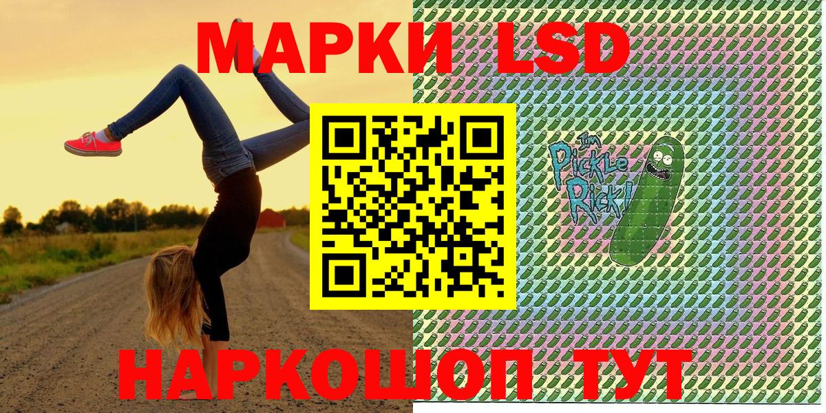Марки NBOMe  Вход с VPN  Выкса  Марки N-bome 1,8мг 