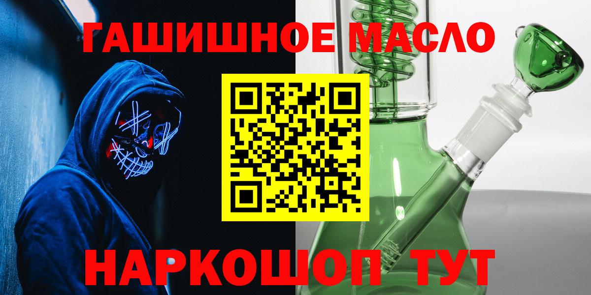 ТГК Wax  Вход с VPN  Выкса 