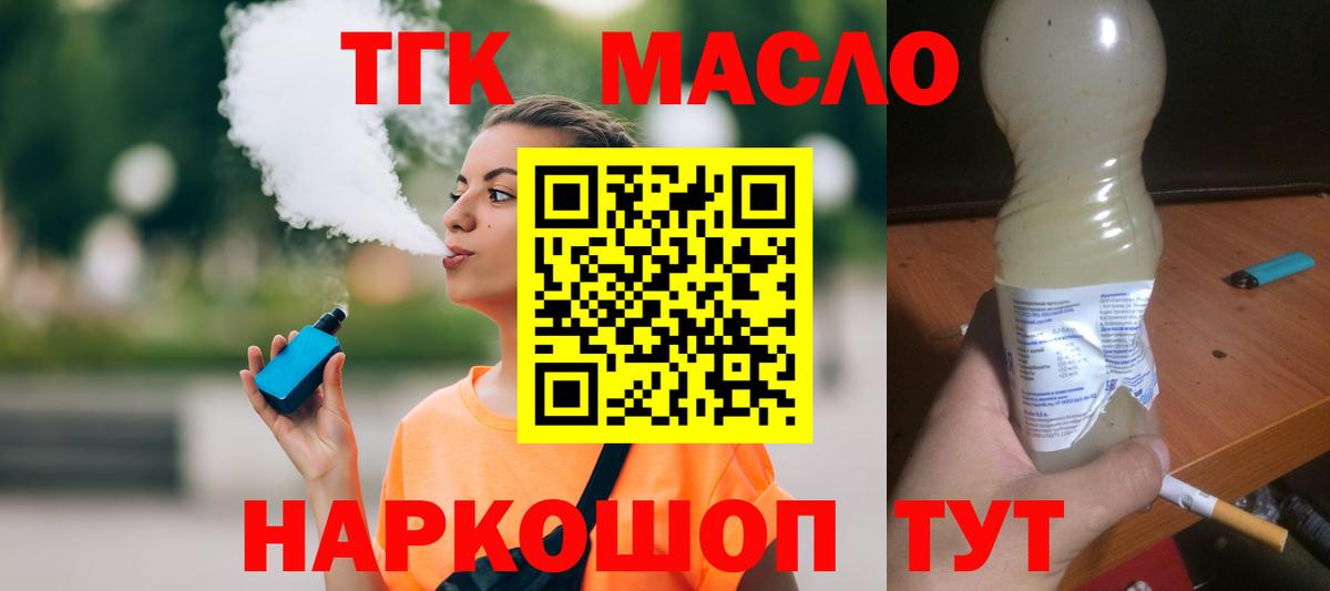 Купить  Гашиш  Вход с VPN  Марихуана  Выкса  АМФЕТАМИН кристаллы  Гашиш  Меф кристаллы 