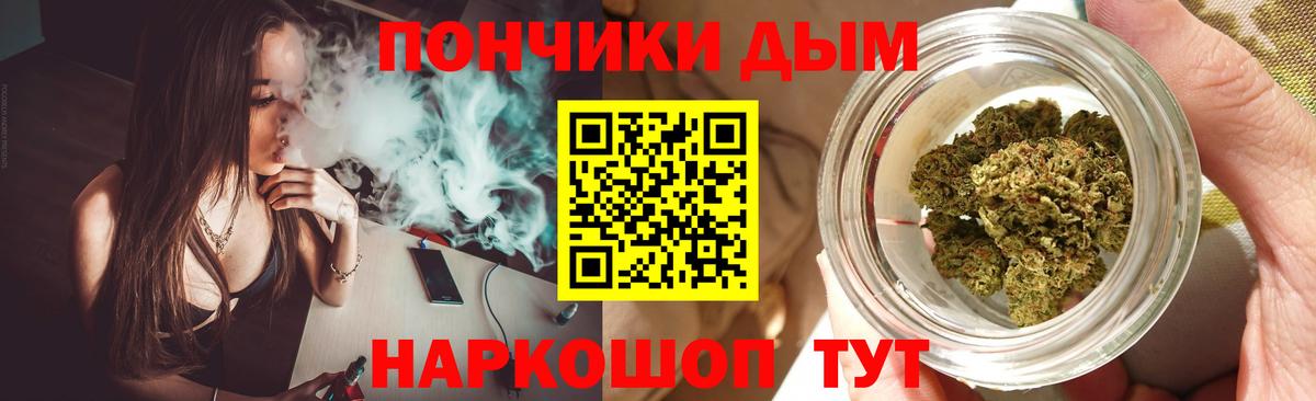 Конопля марихуана  Марихуана Ganja  Вход с VPN  Выкса  Конопля гибрид 